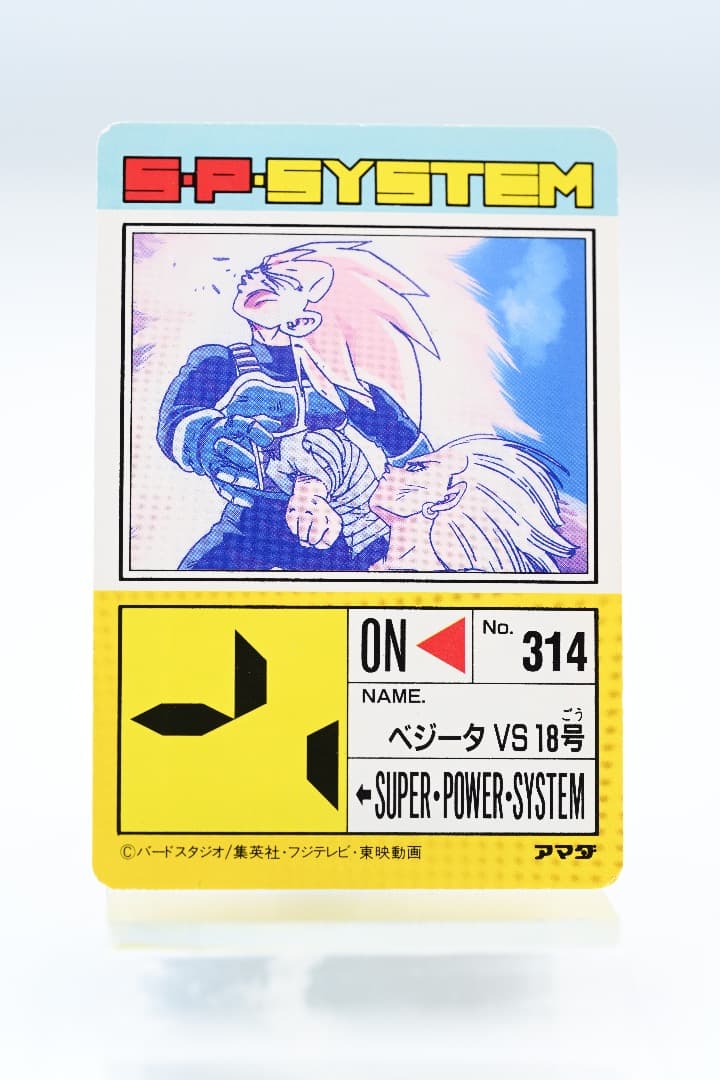 ドラゴンボールZ　PPカード 18弾　勝敗の行方は!?776