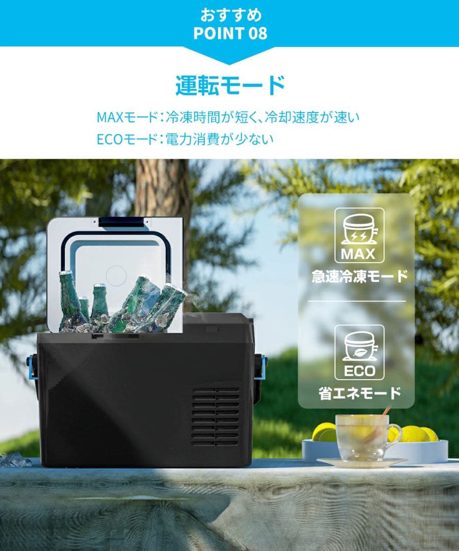 y277 車載冷蔵庫 9L -20℃～10℃ 45W 12V/24V