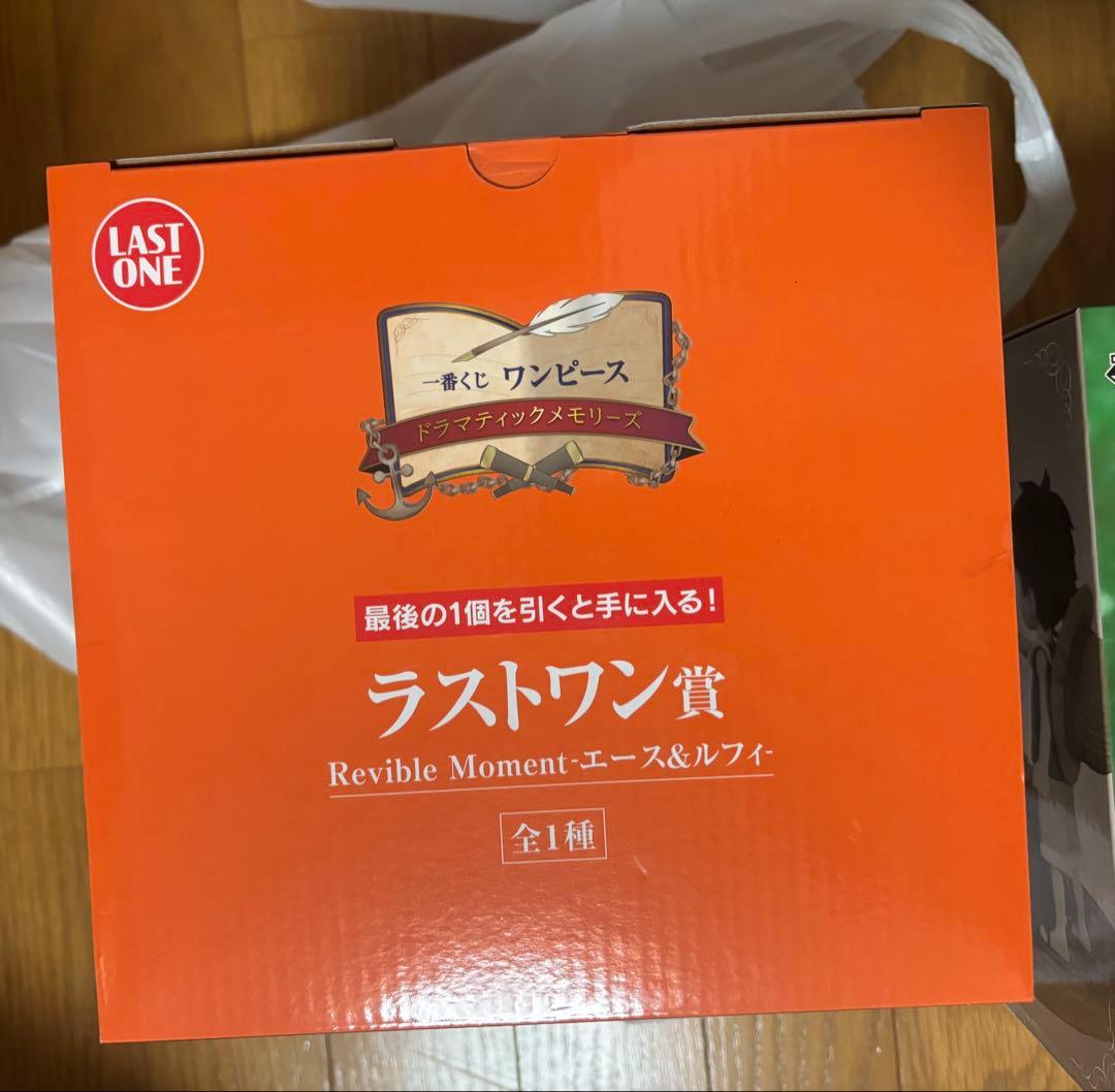 ワンピース　1番くじ　Revible Moment A賞　ラストワン　E賞2個