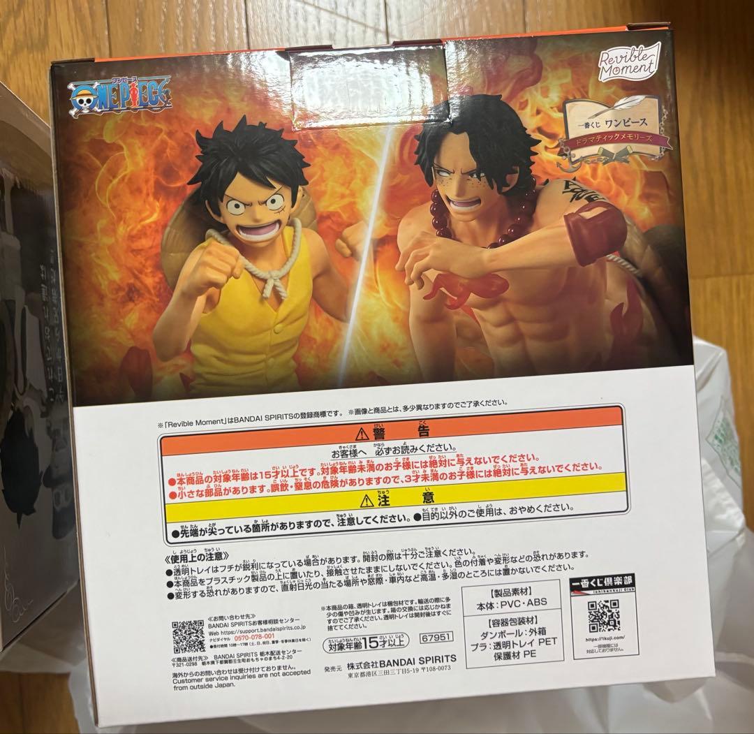 ワンピース　1番くじ　Revible Moment A賞　ラストワン　E賞2個