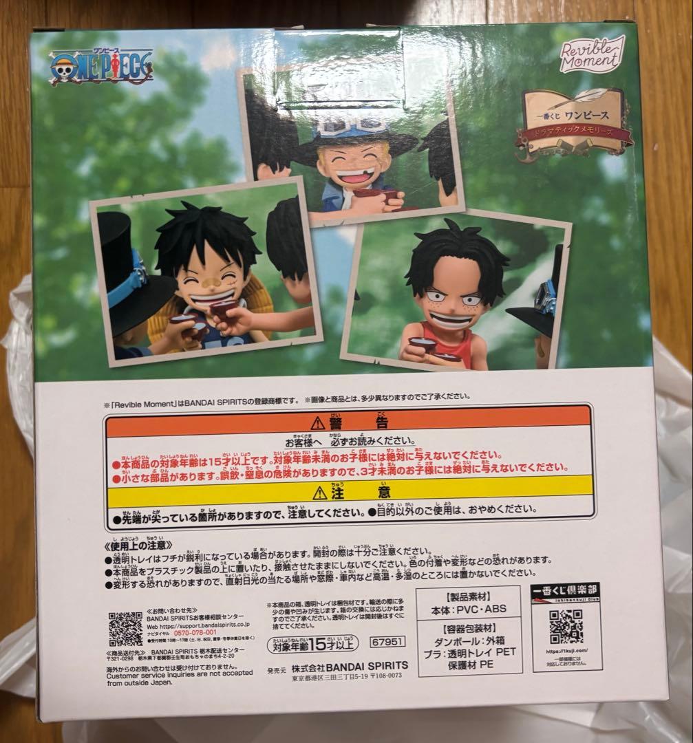 ワンピース　1番くじ　Revible Moment A賞　ラストワン　E賞2個