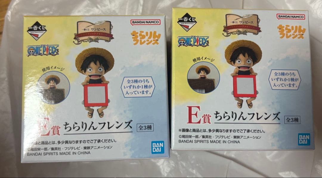 ワンピース　1番くじ　Revible Moment A賞　ラストワン　E賞2個
