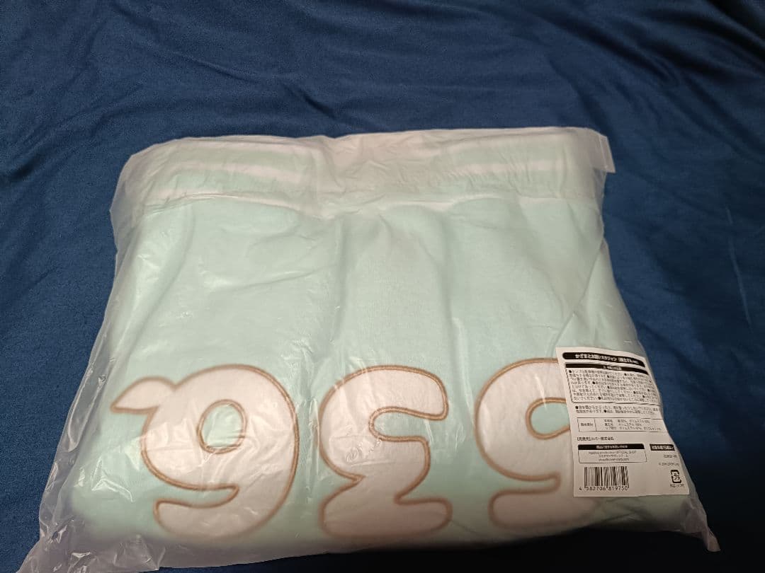 ホロライブ　6期生　風真いろは 新衣装記念 スタジャン