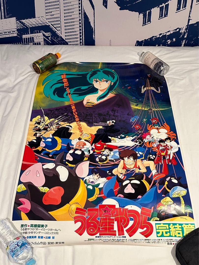 うる星やつら ポスター 完結篇 - メルカリ