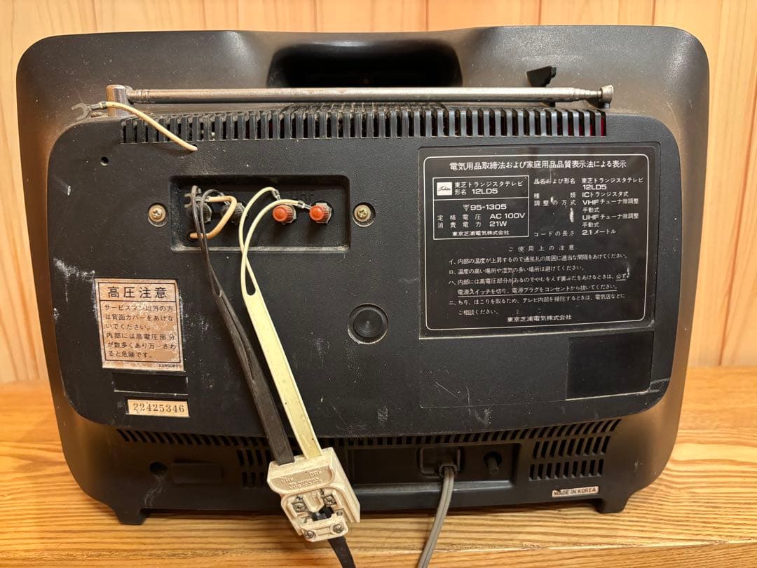 レトロ】東芝トランジスタ テレビ 12LD5 1977年製 通電確認済み - メルカリ