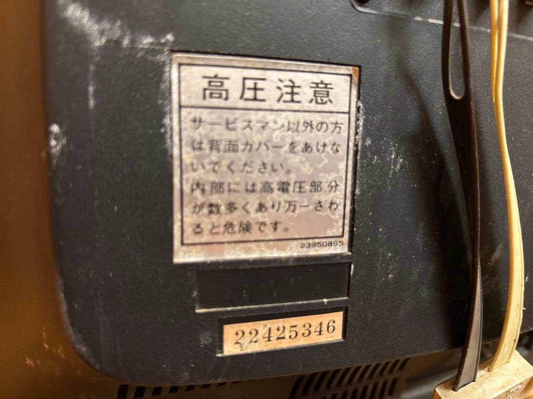 レトロ】東芝トランジスタ テレビ 12LD5 1977年製 通電確認済み - メルカリ