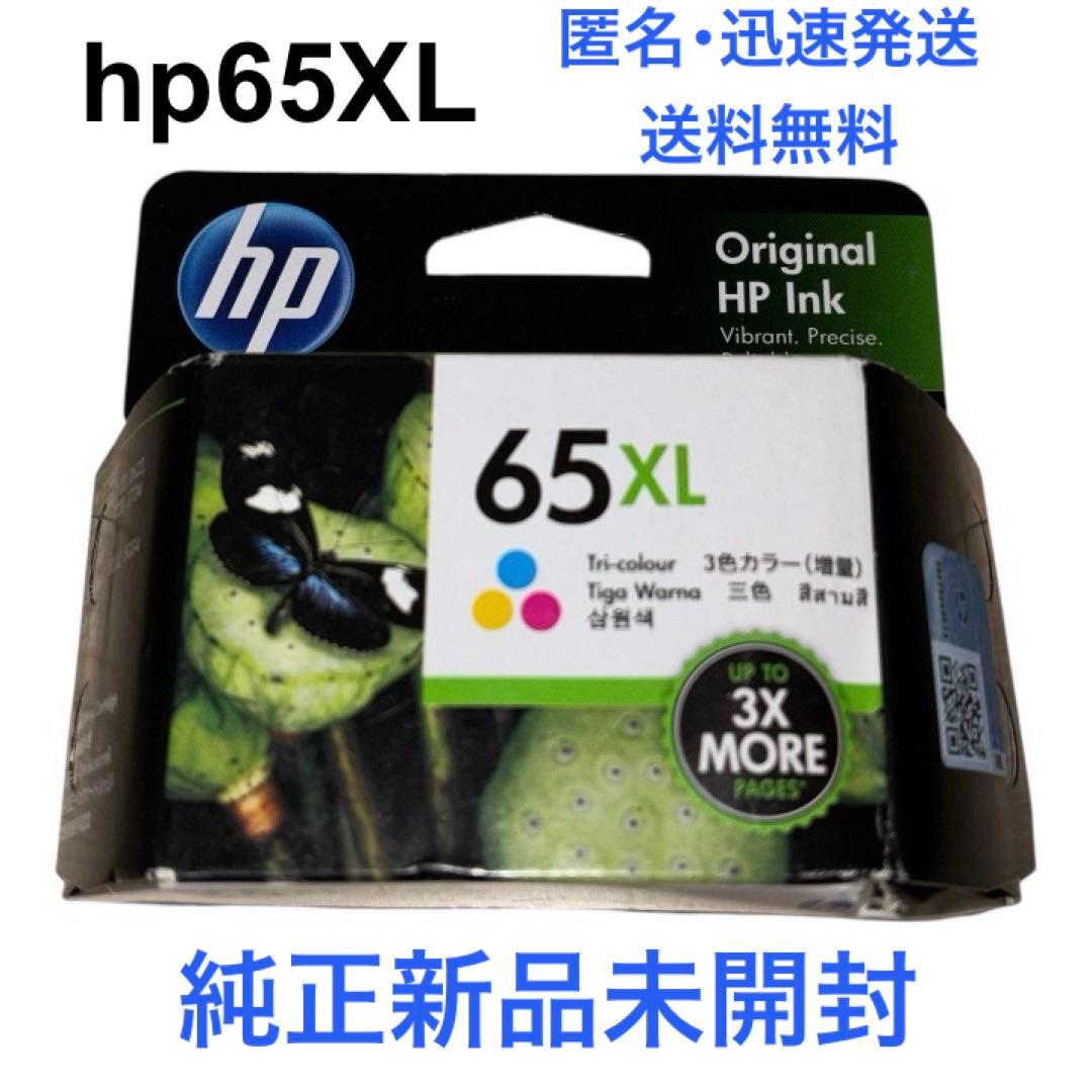 新品未使用】 HP インクカートリッジ65XL カラー 純正品 - メルカリ