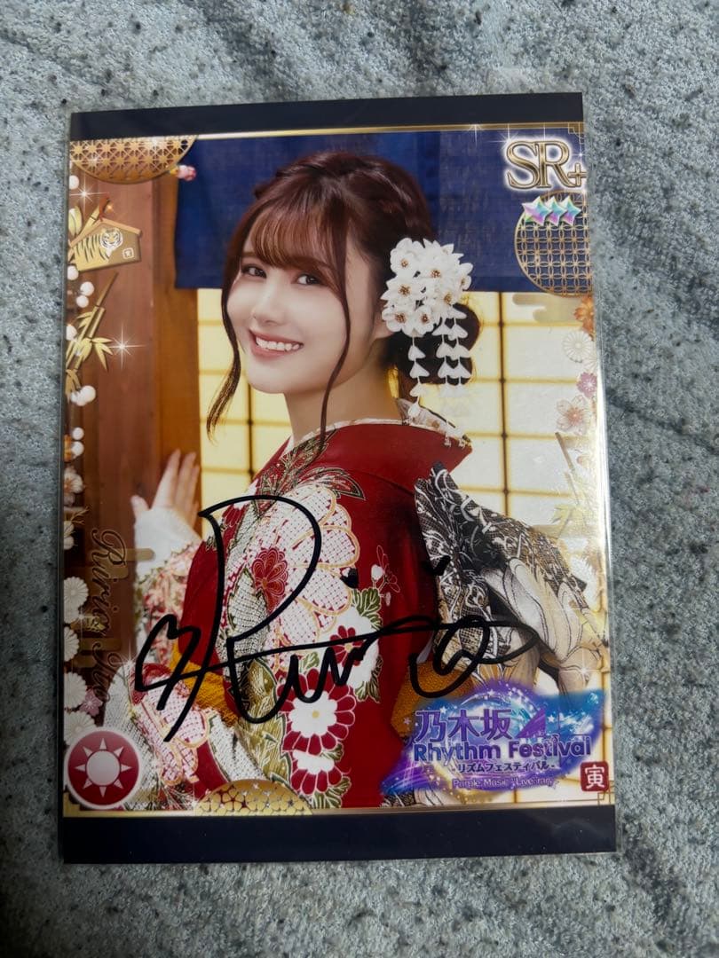 乃木坂46 乃木フェス 直筆サイン入りプリントカード 伊藤理々杏④