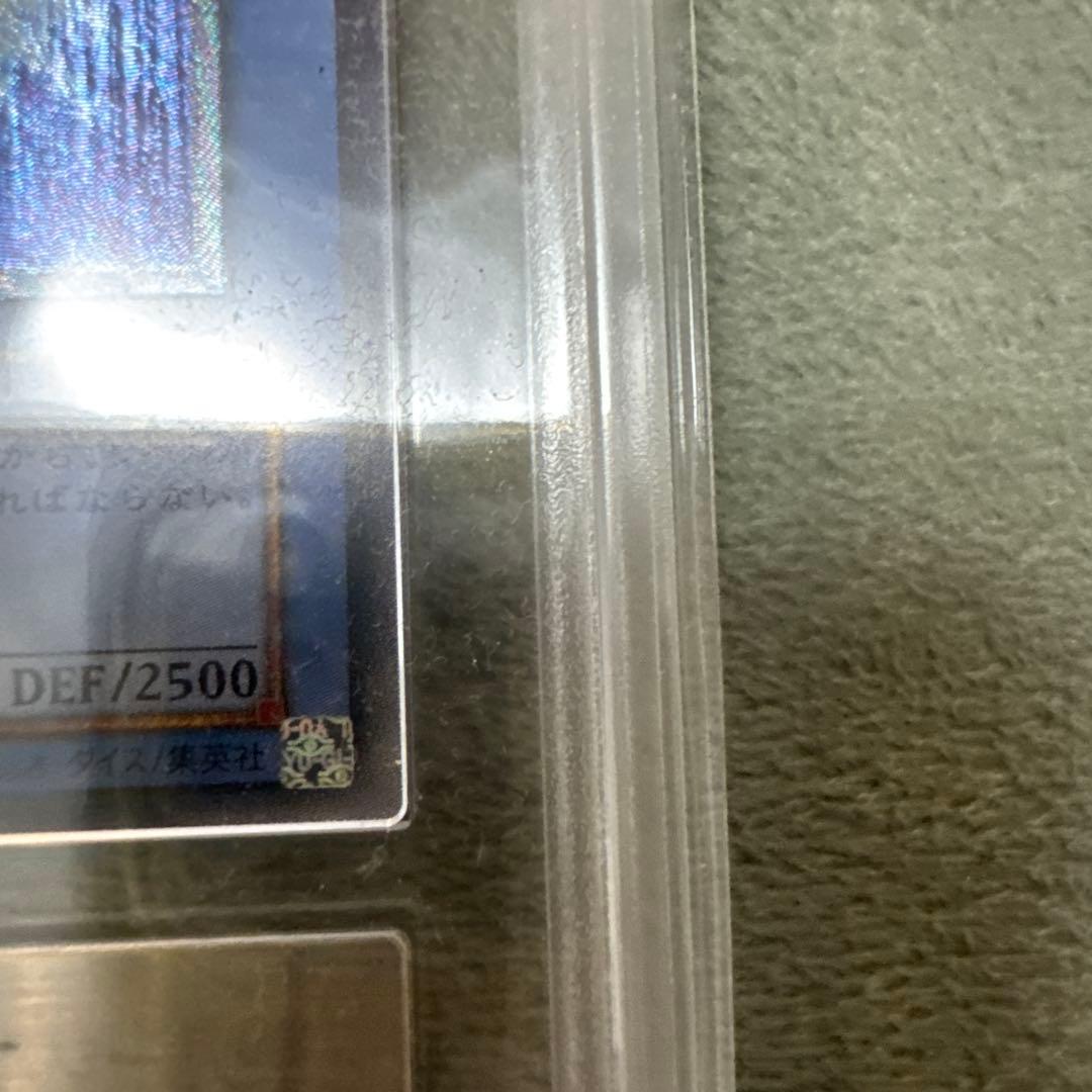 カオスソルジャー ars8 レリーフ　アルティメットレア　遊戯王