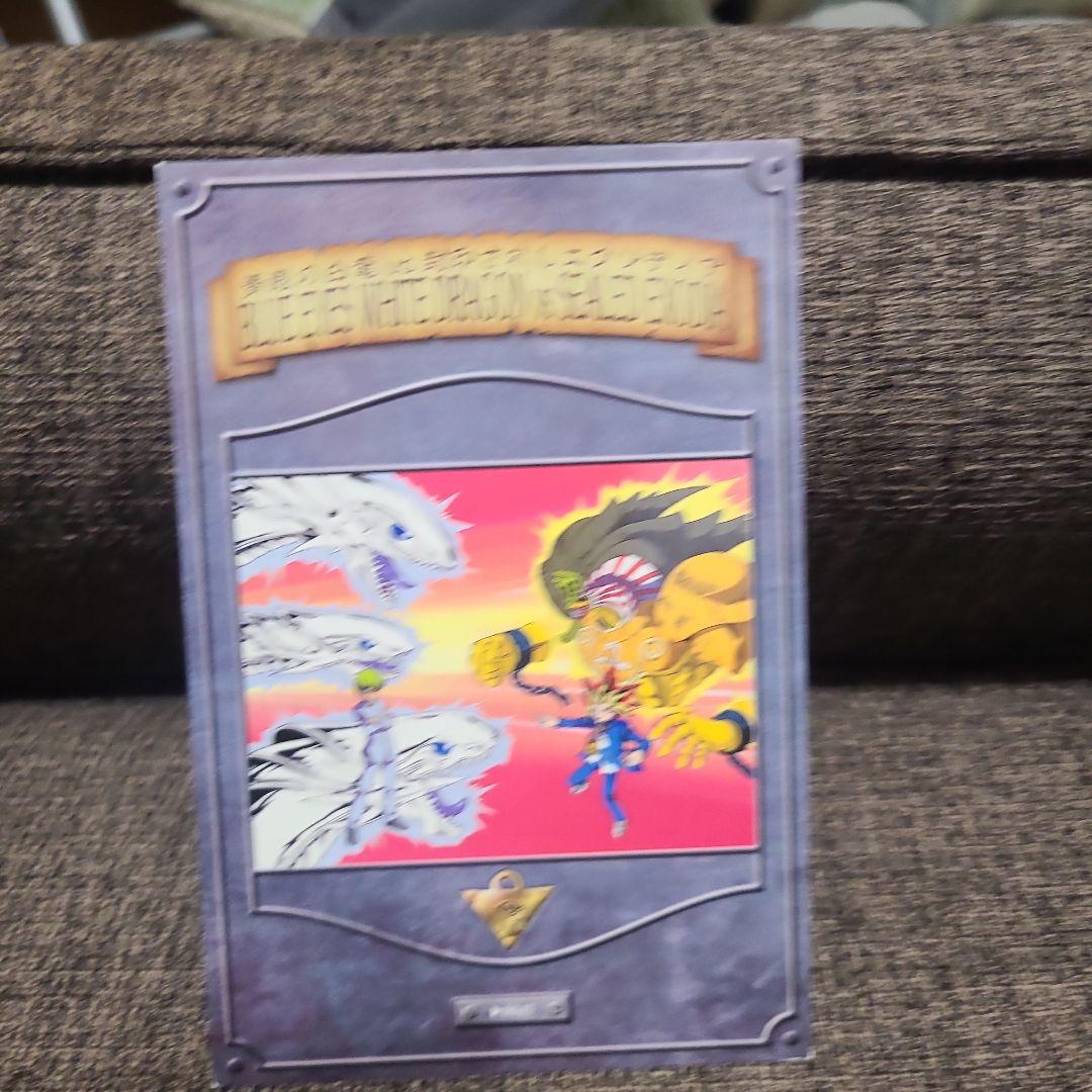バンプレスト 遊戯王初期ポストカード20まい