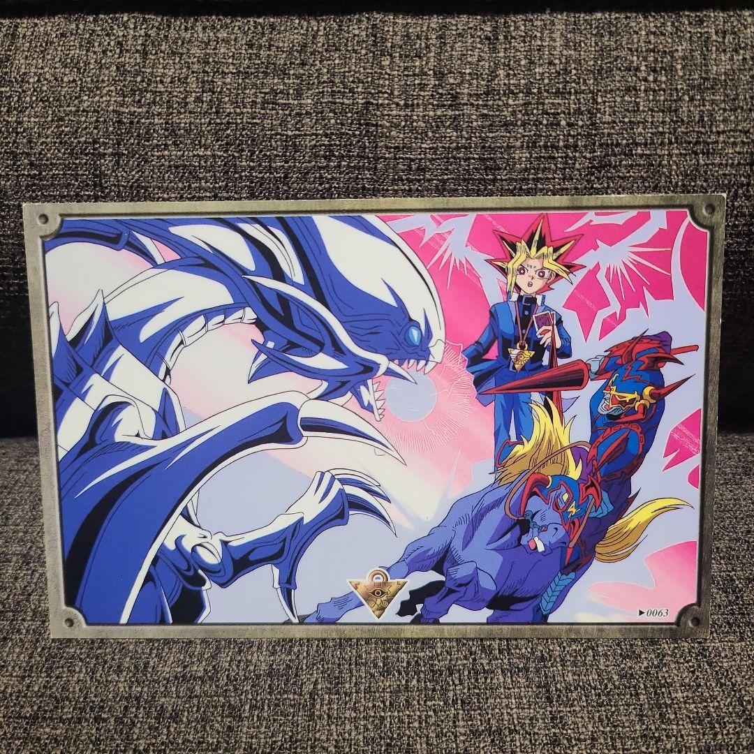 バンプレスト 遊戯王初期ポストカード20まい