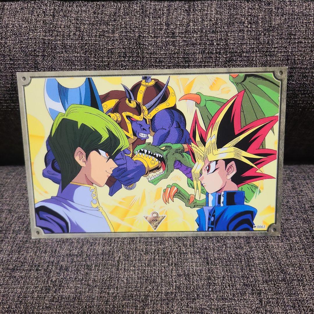 バンプレスト 遊戯王初期ポストカード20まい