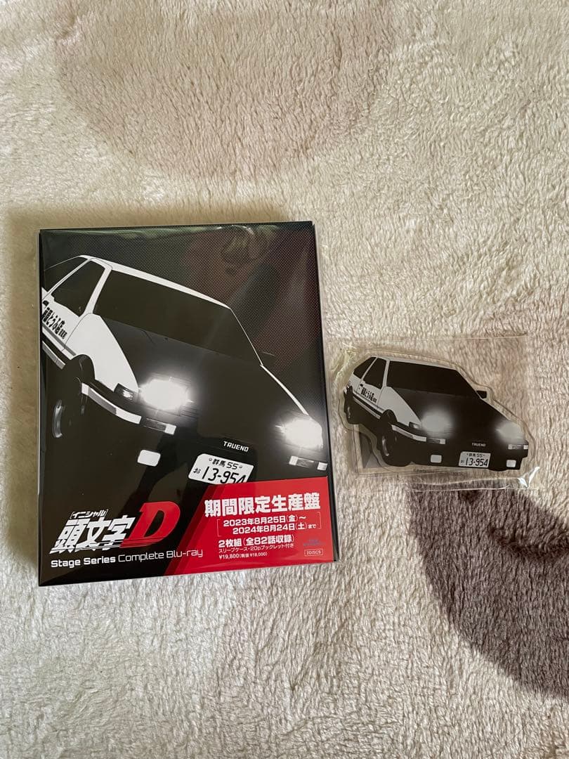 頭文字D Stage Series Blu-ray 完全版 期間限定][限定版]頭文字[イニシャル]D Stage Series Complete Blu-ray