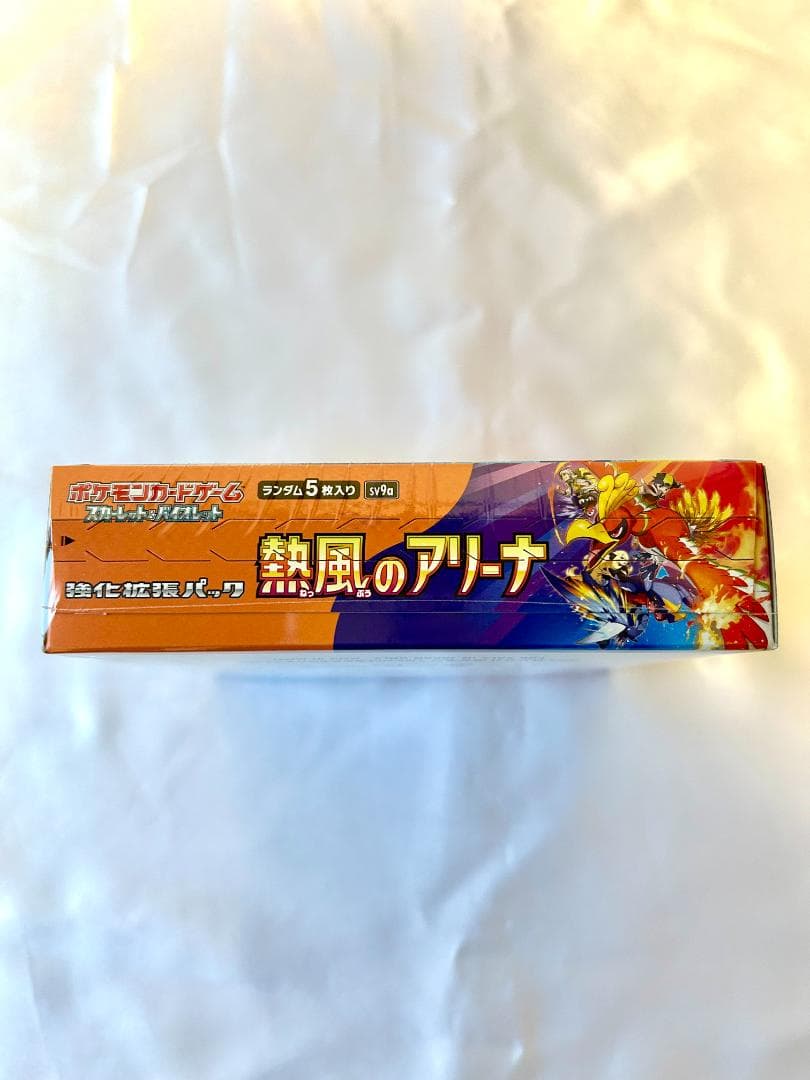 新品未開封】 シュリンク付き 熱風のアリーナ プロモカード付き 1BOXの