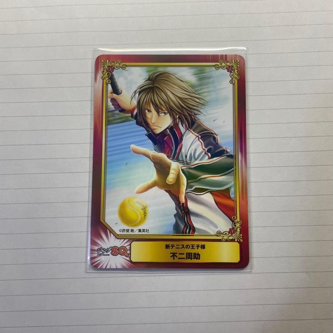不二周助 新テニスの王子さま SCF2026 アニメイト特典 SCFカード