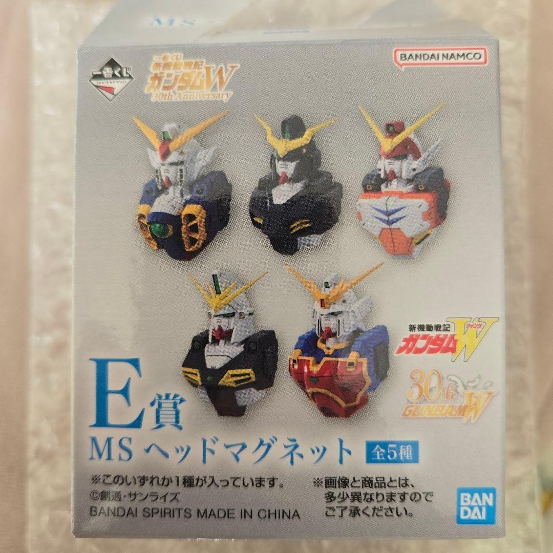 一番くじ ガンダムW 30th E賞-MSヘッドマグネット ウイングガンダム