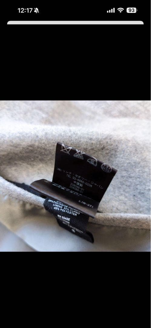 セオリー 現行タグ BELVIN カシミア混 スタンドカラーコート グレー