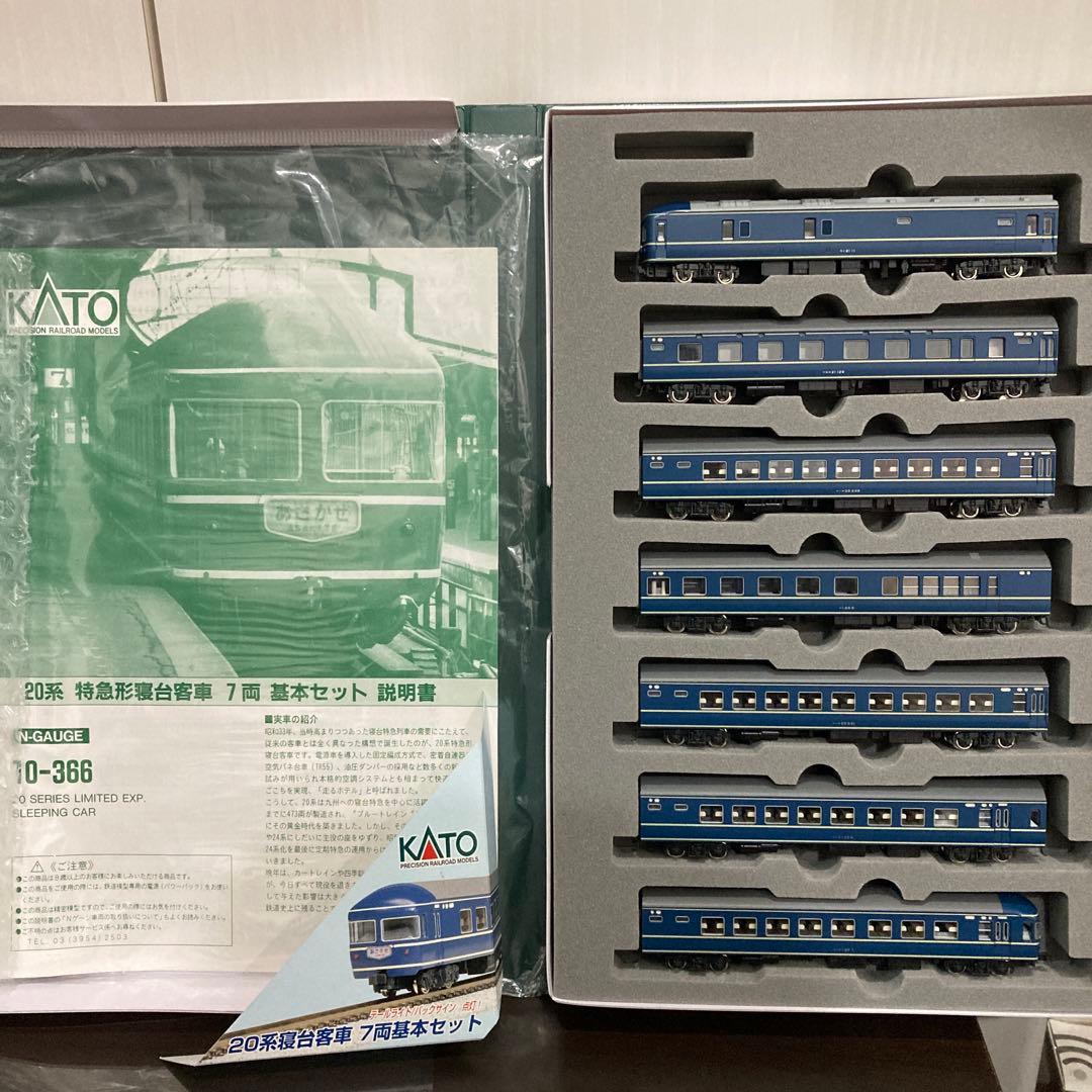 KATO 20系寝台客車7両基本セット