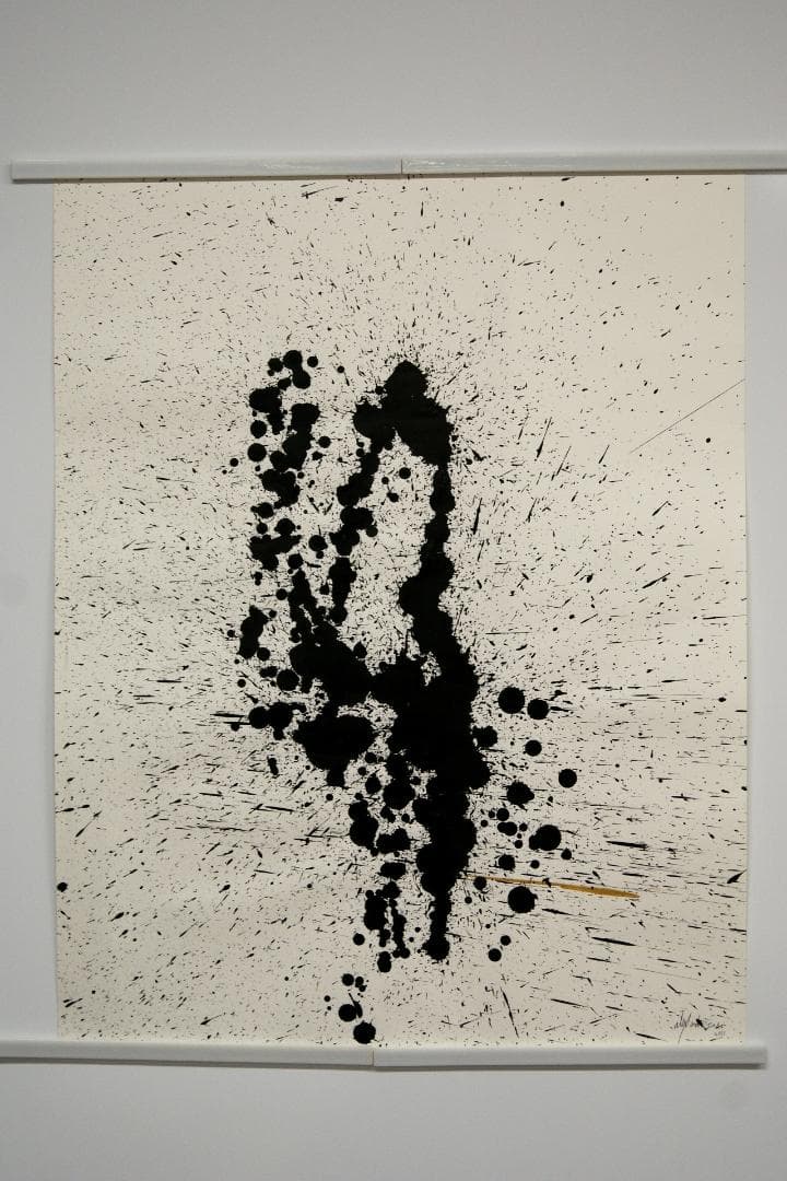 今井アレクサンドル　現代アート 直筆サイン　抽象画　　現代アート　岡本太郎賞