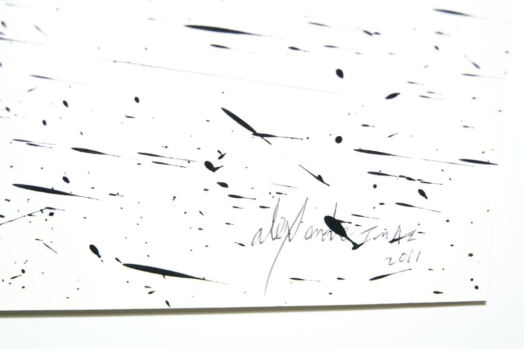 今井アレクサンドル　現代アート 直筆サイン　抽象画　　現代アート　岡本太郎賞