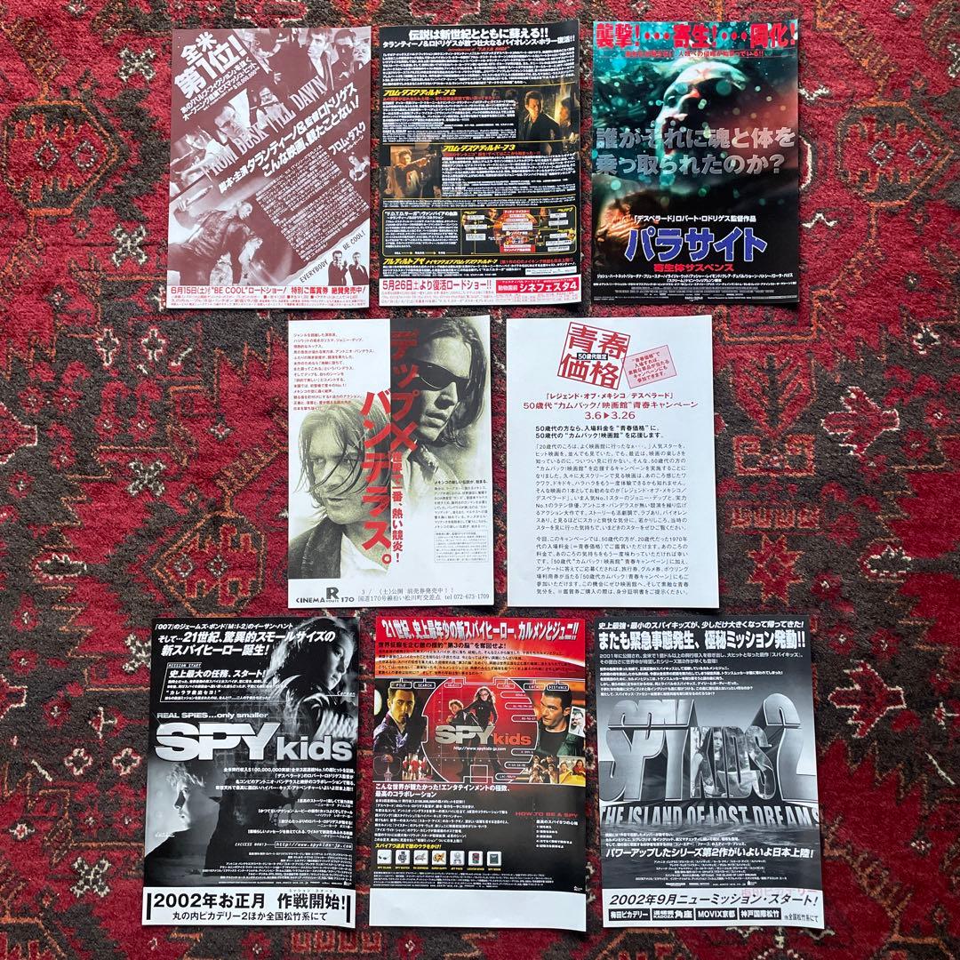 ロバート・ロドリゲス 映画チラシ（フライヤー）6作品8セット - メルカリ