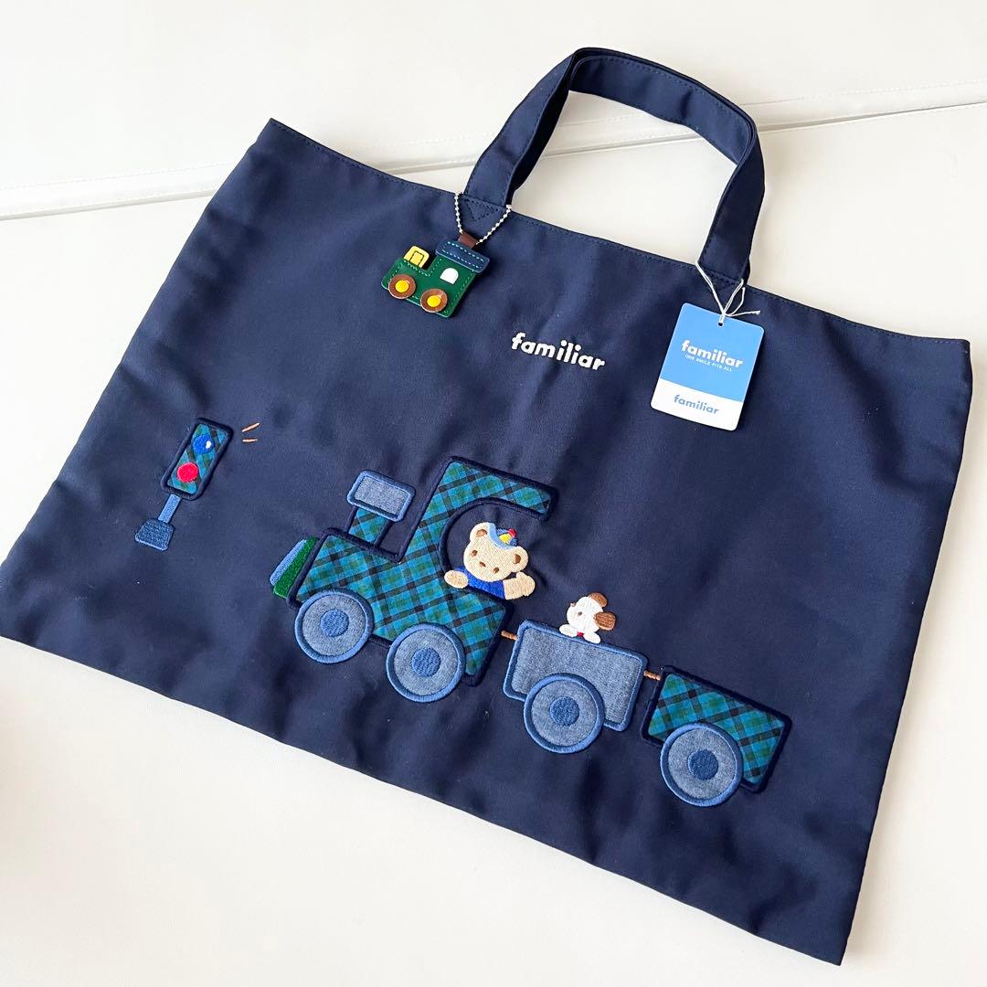 ファミリア レッスンバッグ familiar チェック 通園 通学 男の子 青
