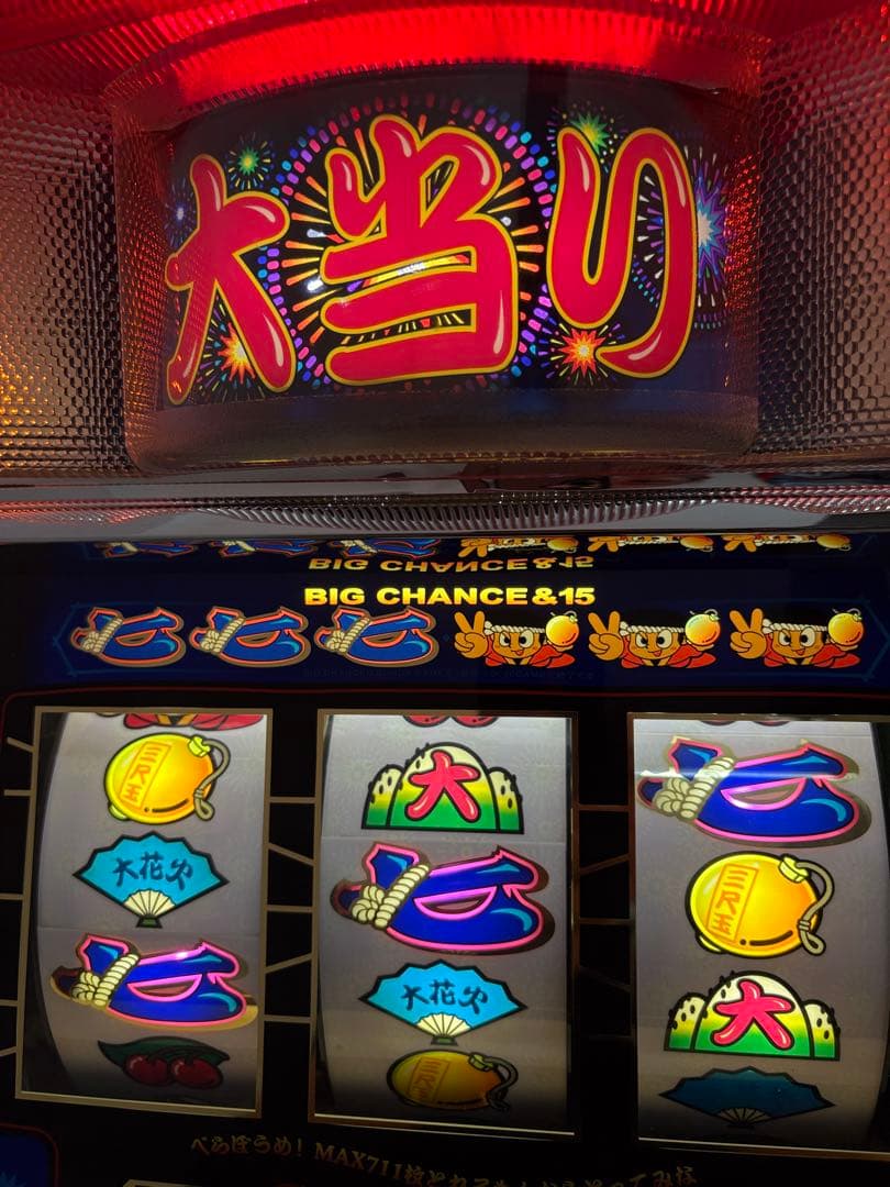 4号機 大花火30 実機 ウエイトカットROM ¥100直投入 パチスロ