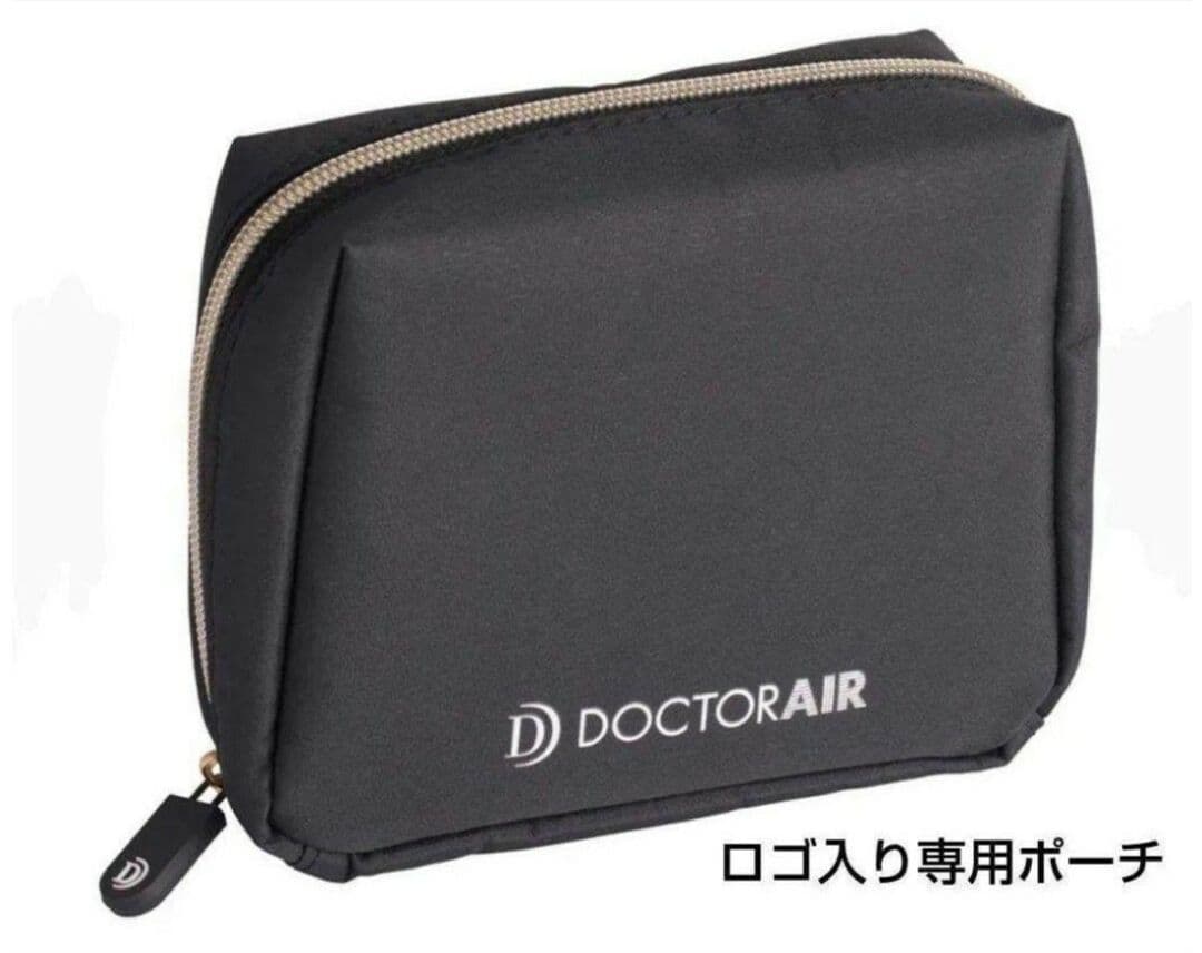 《新品未開封》ドクターエア エクサガンハイパー 10周年記念セット