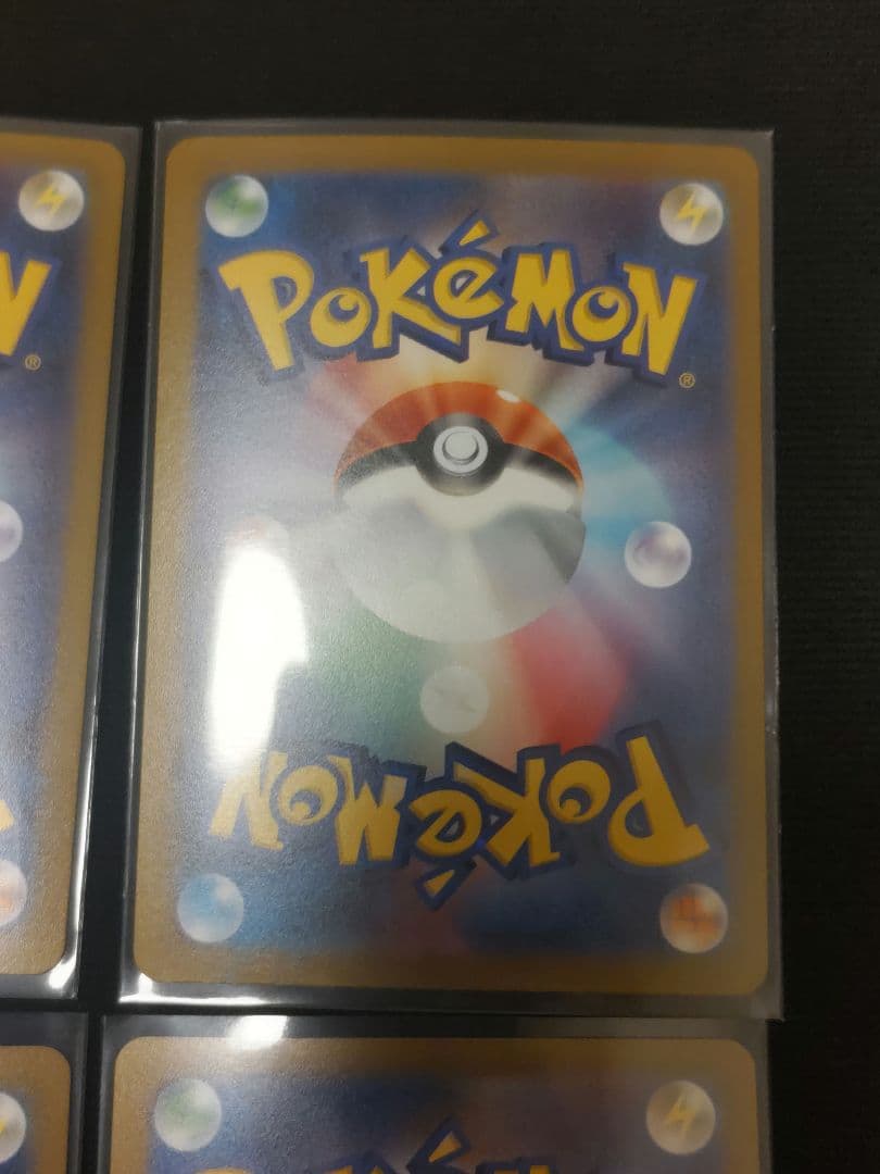 ポケモンカード YU NAGABA プロモ 長場雄 イーブイ ブイズコンプリート