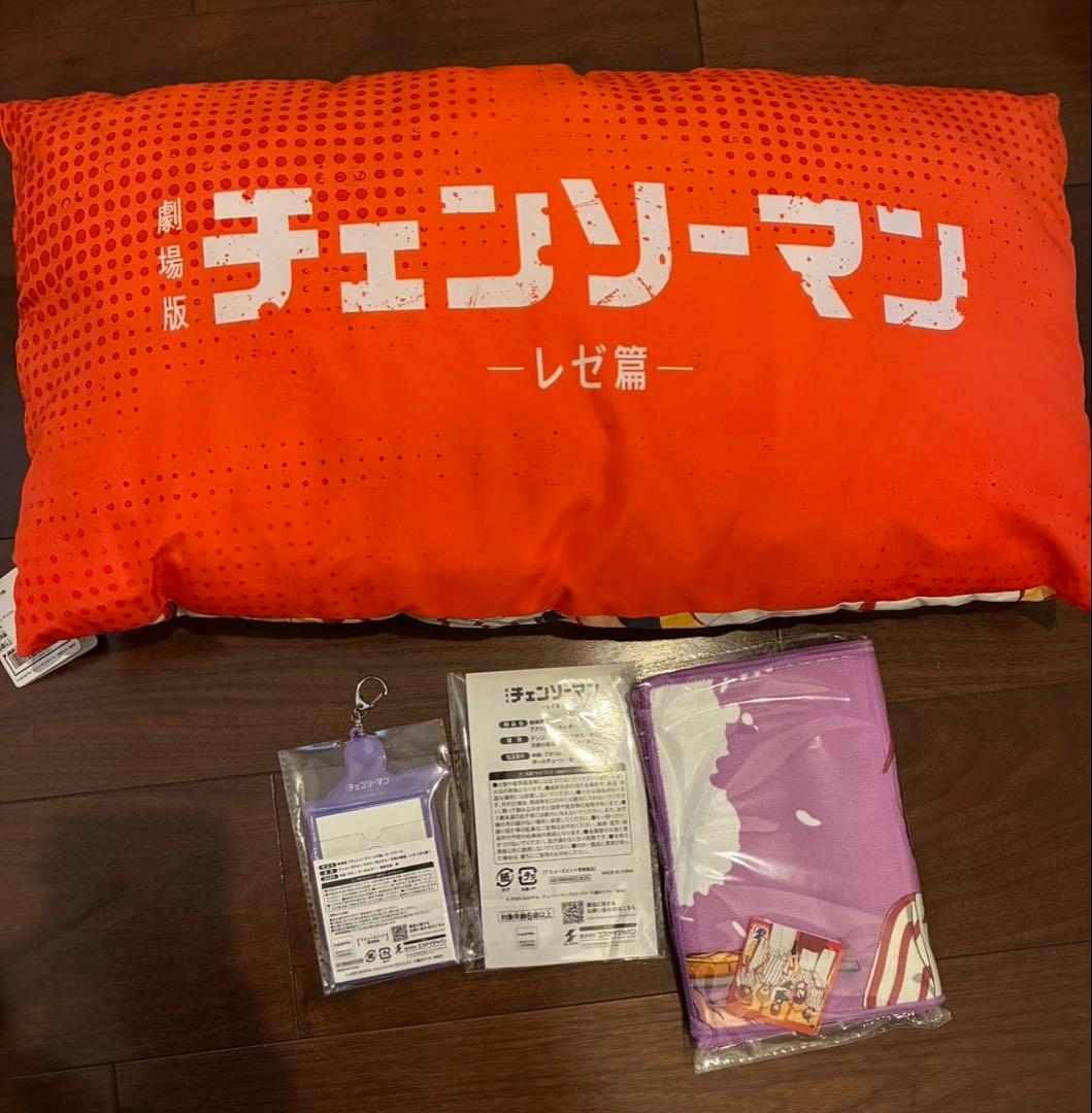 チェンソーマン　ラウンドワン限定　レゼ　セット