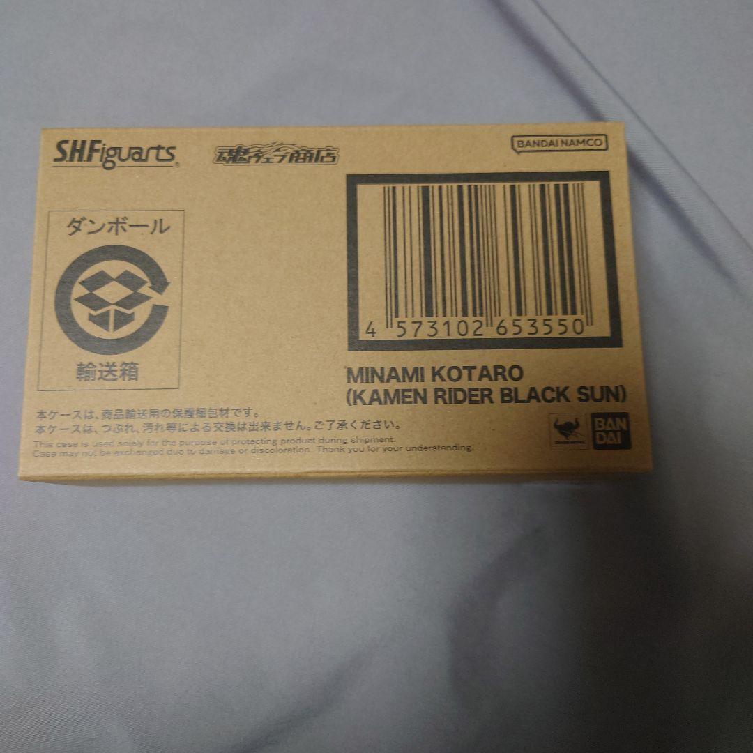 S.H.Figuarts 仮面ライダーブラックサン