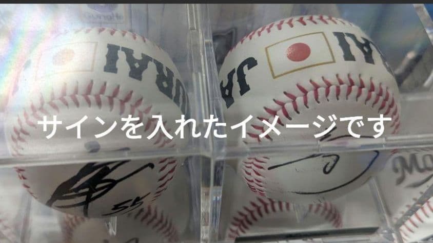 侍ジャパン ロゴボール SAMURAIJAPAN WBC 大谷 ダルビッシュ - メルカリ