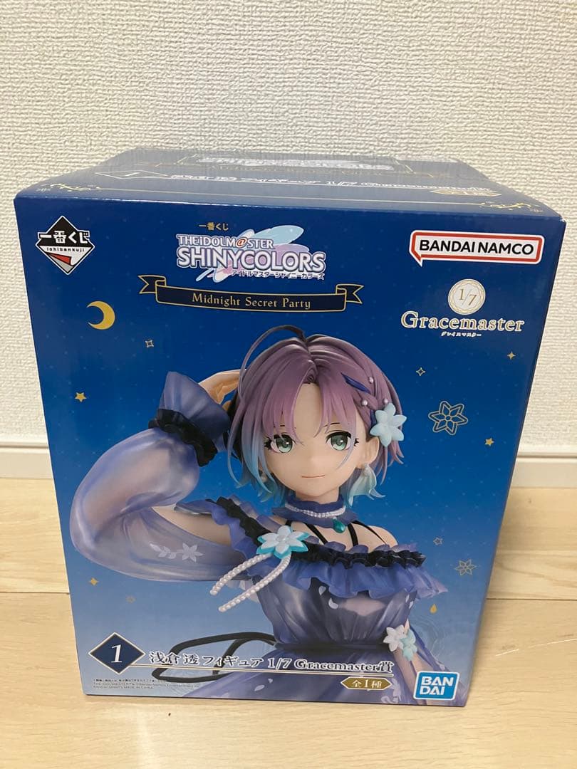 シャニマス一番くじ　浅倉透フィギュア シャニマス』一番くじが本日（12/23）発売。浅倉透の優雅で上品な