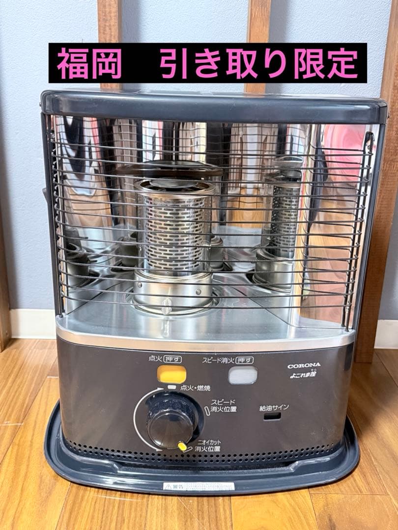 CORONA ストーブ Amazon | CORONA(コロナ) 石油ストーブ 【日本生産】 (木造8畳