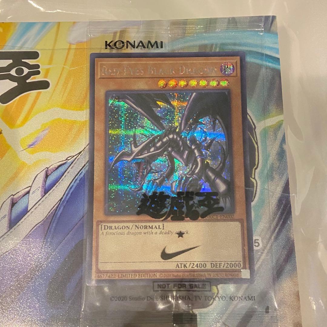 遊戯王　レッドアイズブラックドラゴン　ナイキ　コラボ　NIKE