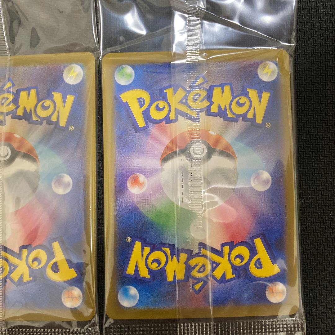 トウホク・ヒロシマ・フクオカ ピカチュウ 未開封 プロモ 3枚セット