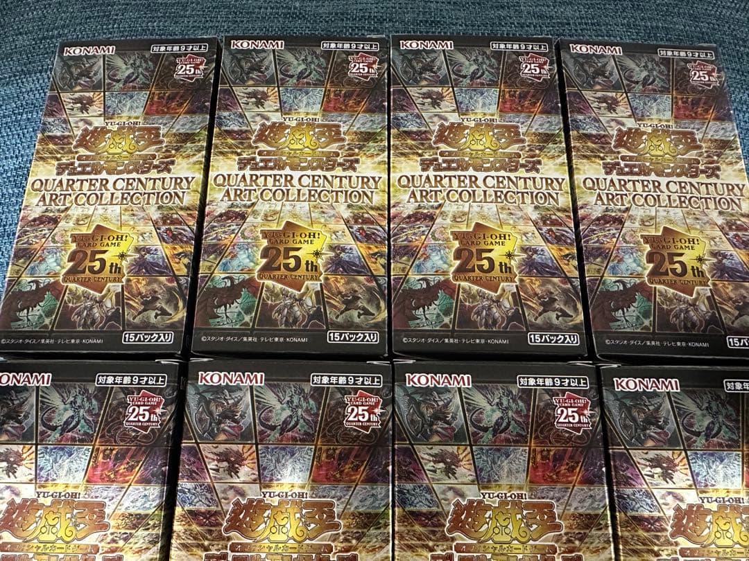 遊戯王 QUARTER CENTURY ART COLLECTION