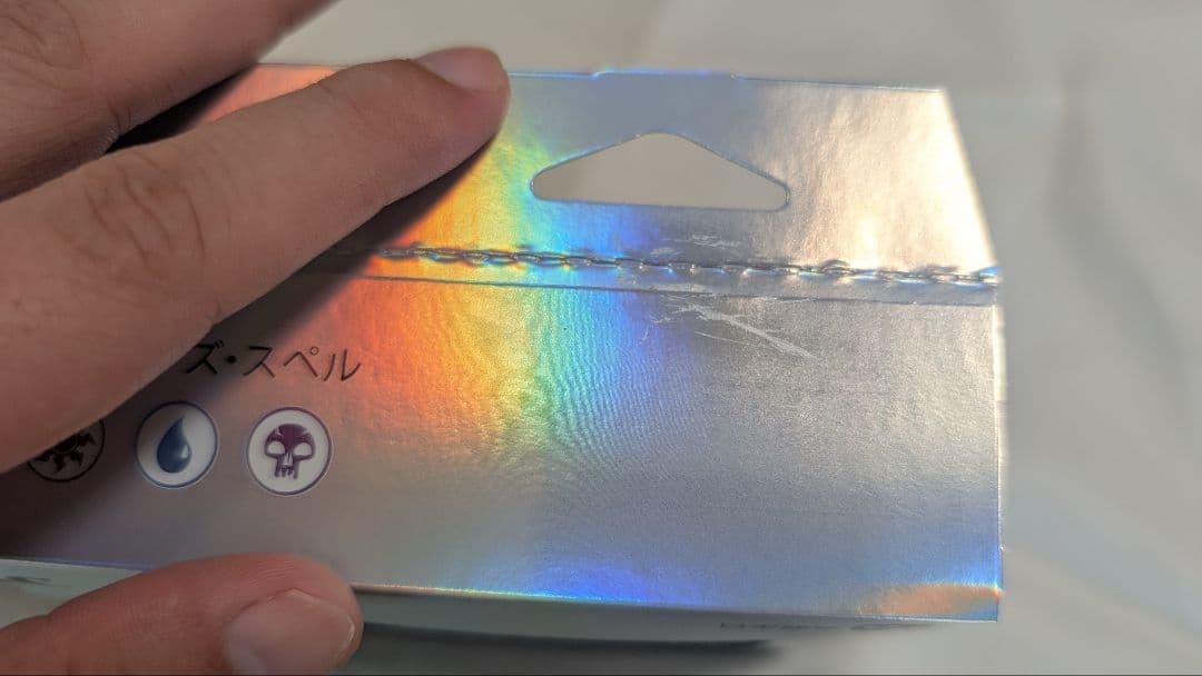 【特価　最安　未開封】統率者デッキ サイオンズ・スペル 　コレクター版