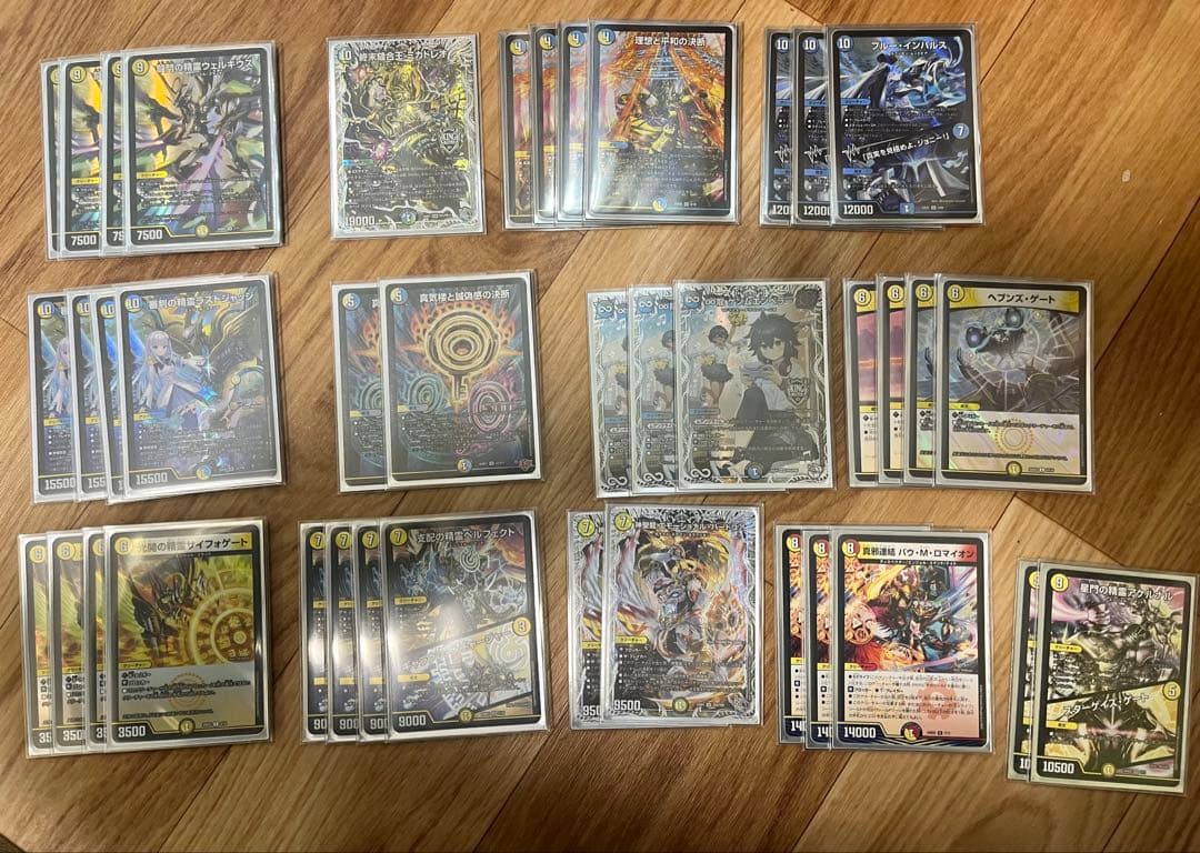 青白天門 構築済みデッキ - メルカリ