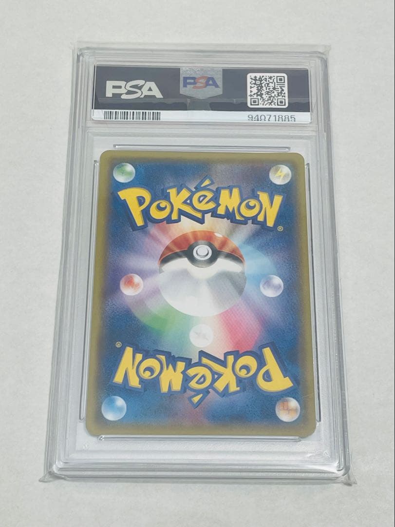 【PSA10】ピカチュウ179/SM-P PROMO POKEMON 30周年
