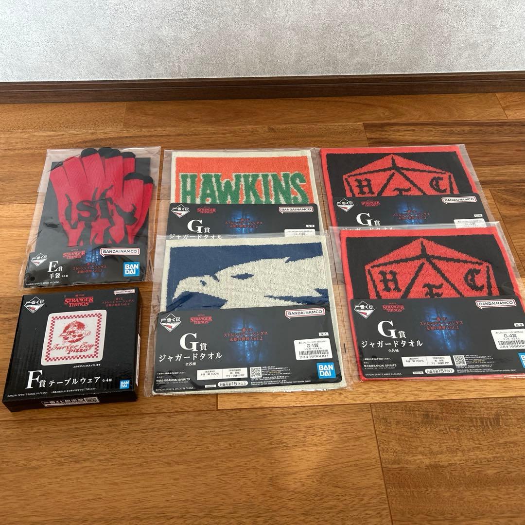 一番くじ　ストレンジャーシングス　まとめ売り