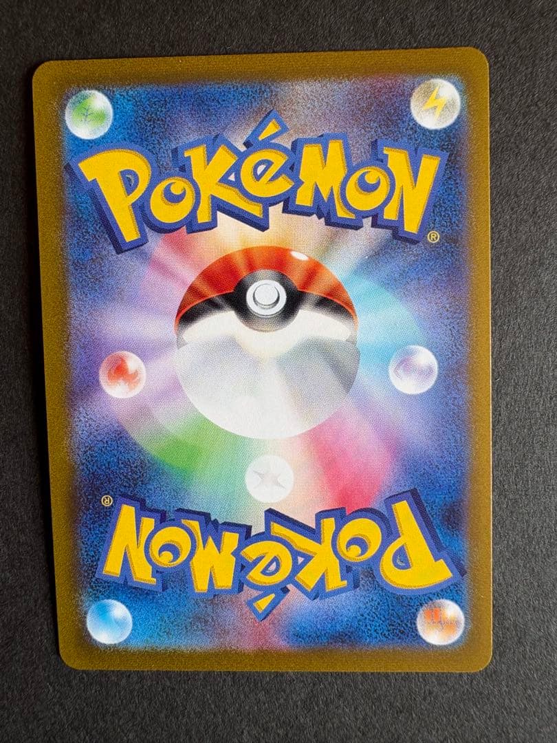 ポケモンカード イーブイ進化系セット 9枚