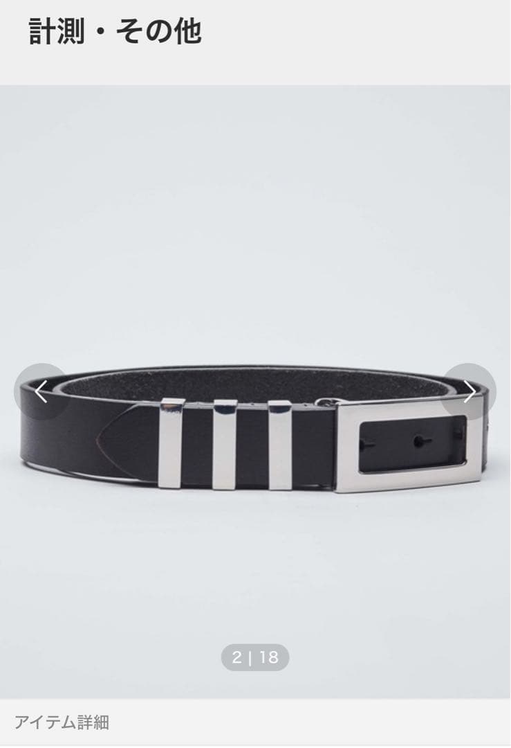 ADRER】 hand made レザーベルト - メルカリ