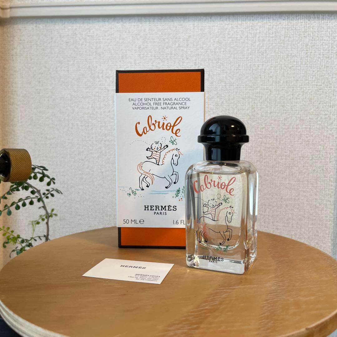HERMES カブリオル オードゥサントゥール 香水 サンプル付 - メルカリ