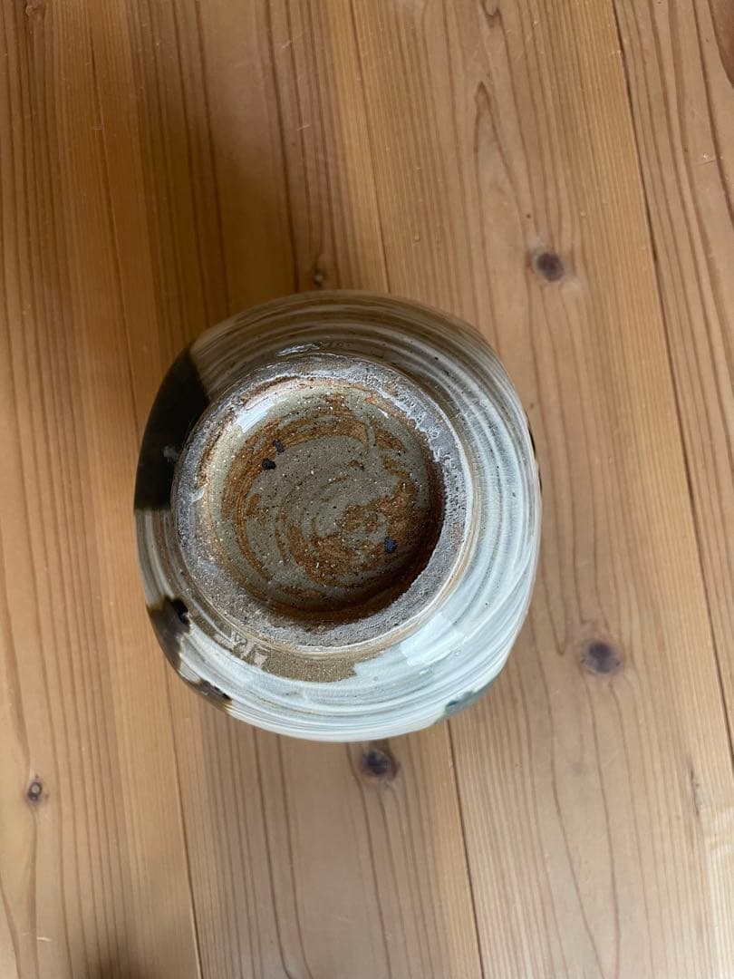 島根 民藝】湯町窯 丸壺 花瓶 海鼠釉 飴釉 二色掛け 花器 オブジェ