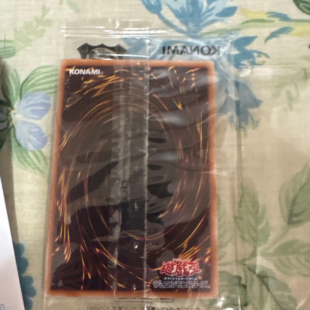 遊戯王OCG 青眼の白龍25th