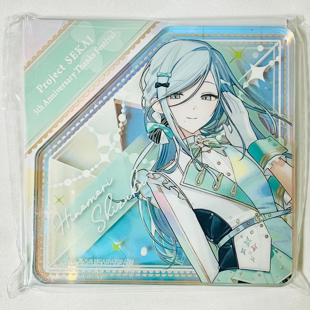 ダイヤ型オーロラアクリルブロック プロセカ 感謝祭 5周年 日野森雫 雫