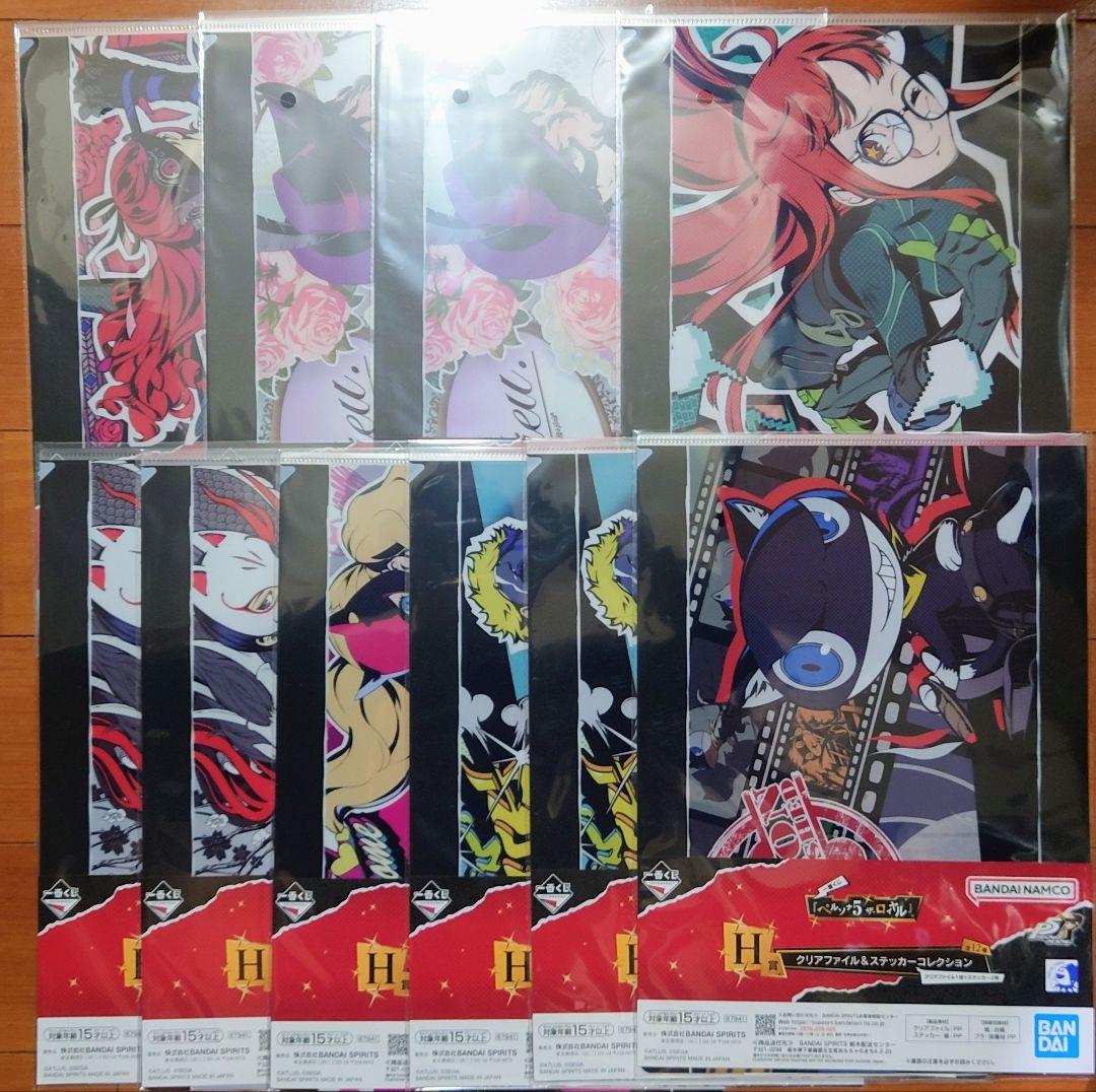 一番くじ ペルソナ5 ザ・ロイヤル A賞 主人公 B賞 明智吾郎 下位賞24