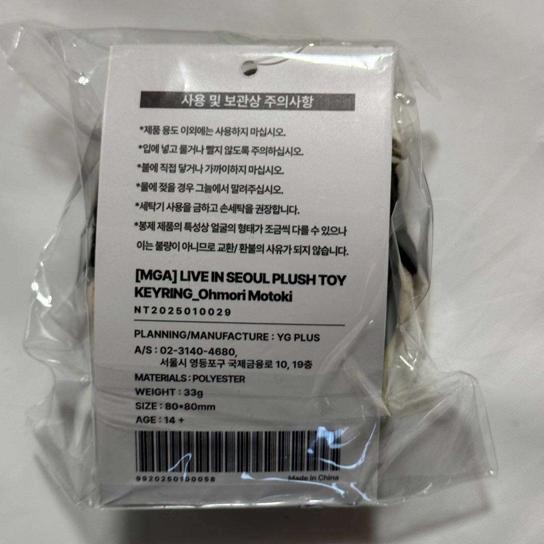 Mrs. GREEN APPLE 韓国 キーリング 大森元貴 MGA - メルカリ