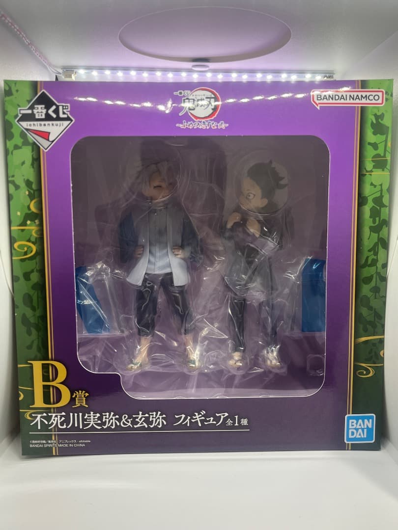 一番くじ 鬼滅の刃 ～ふめつのきずな 弐～ 不死川実弥＆玄弥